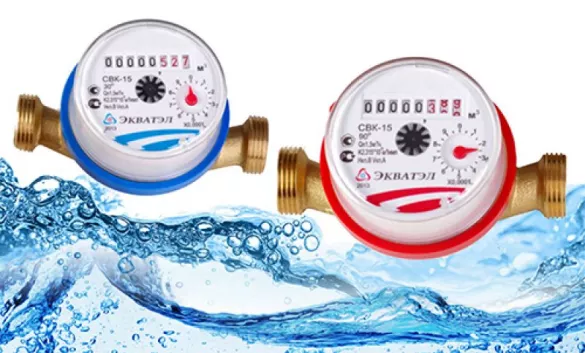 Поверка водосчетчика